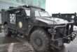 The SHERPA APC Police showcased by the Brigade for Research and Intervention (BRI) at Milipol Paris 2023