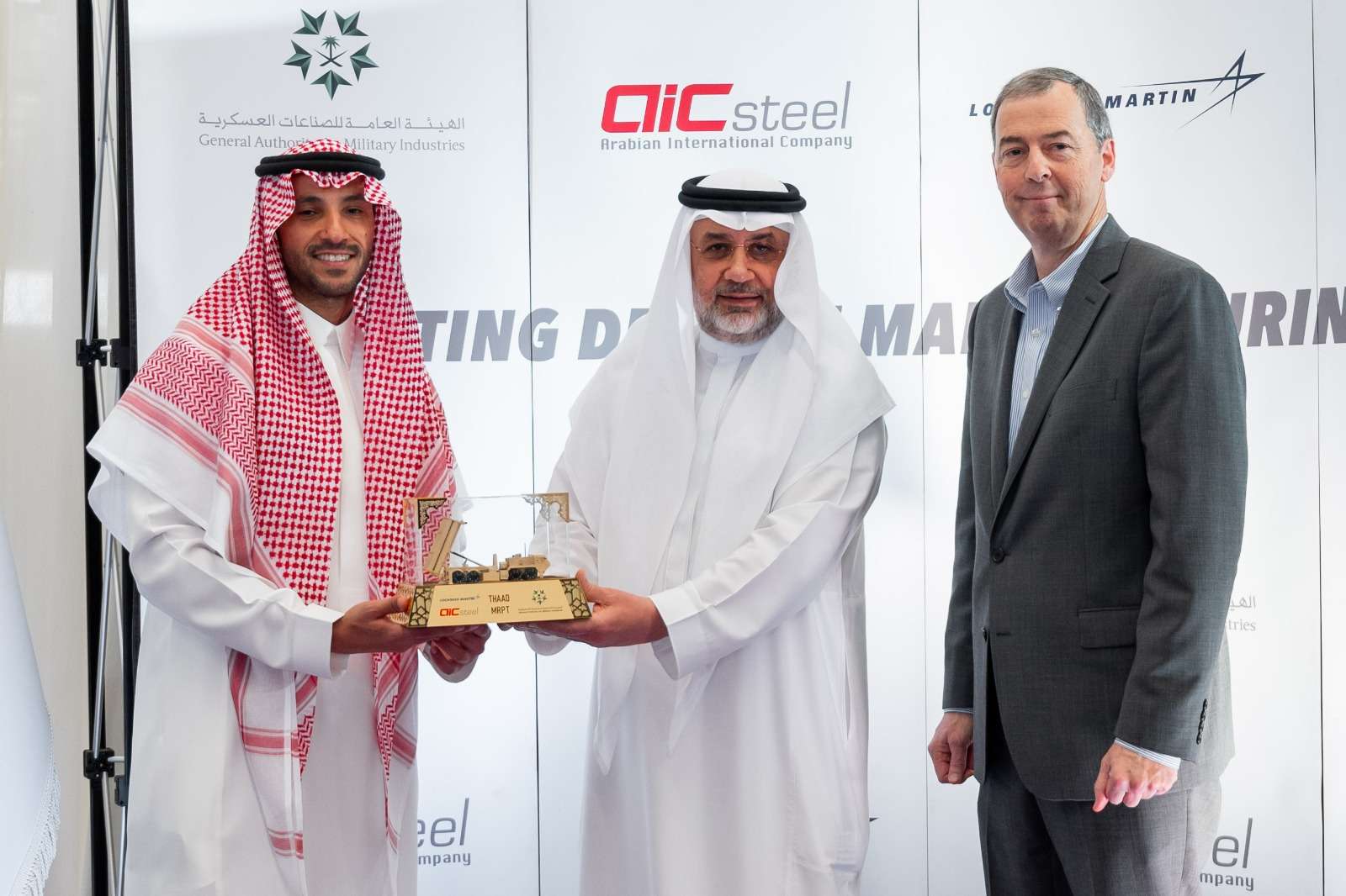 Lockheed Martin, AIC Steel Celebrate THAAD Launcher Production ...