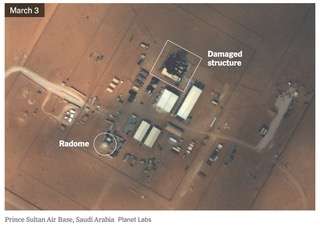 Satellite imagery showing apparent strike effects at Prince Sultan Air Base in Saudi Arabia